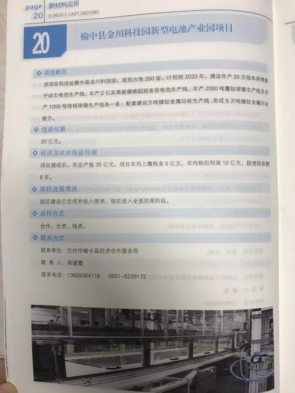 2025年免费资料准确公开正版